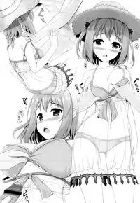 (C84) [Uni no Tane (uni8)] Toku ni Riyuu no Nai *** ga Chii-chan wo Osou!! (Hataraku Maou-sama!)