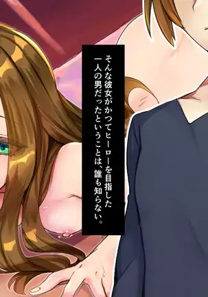 TS Mesu Dorei e no Kaizou