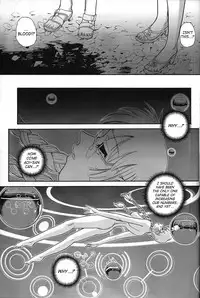 (SC33) [Behind Moon (Q)] Dulce Report 7 [English] [Saha] [Decensored]