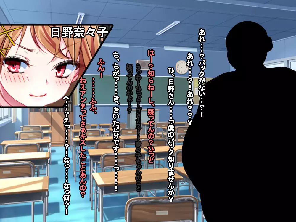 VRで冤罪絶対許さないマン