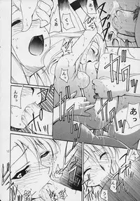 (C61) [Studio Kimigabuchi (Entokkun)] Toujin (Various)