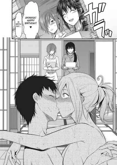 [Yuzuki N Dash] Ane Koi [English] [Project-H] [Uncensored]