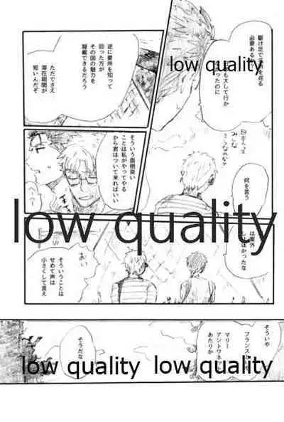 (Dai 11-ji ROOT4to5) [Karmin (Hozumi)] Ano Suiheisen no Mukou (Fate/Grand Order)