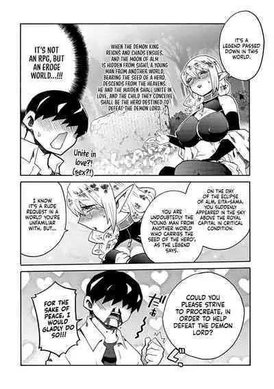 Erosugi Cheat De Isekai Harem♪ Comic Anthology | ; Otherworldly Harem with Extremely Erotic Cheats Comic Anthology