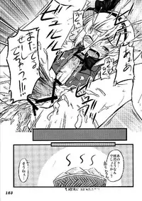 (C76) [Yuzumomo Jam (Various)] Shoujo Sousei Emaki - Touhou Odori Enbu You no Shou - Fancy Girl's Equipment (Touhou Project)