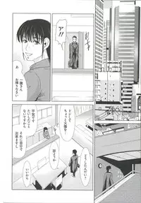 [Yokoyama Michiru] Haha ga Hakui o Nugu toki 6