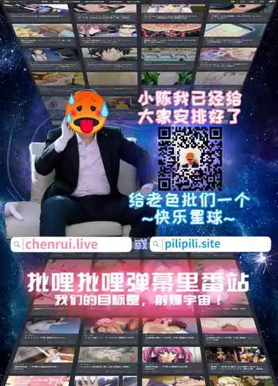 [Haneinu] Bitch no Susume ~Mesu ni Mezameru Seitokaichou~ Ch. 3 (Haiboku Otome Ecstasy Vol. 20) [Chinese] [翻车汉化组] [Digital]