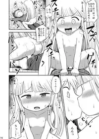 [PLANTERIUM (Hayake)] Kukuri to Juju no Ecchi na Odori (Mahoujin Guru Guru) [Digital]