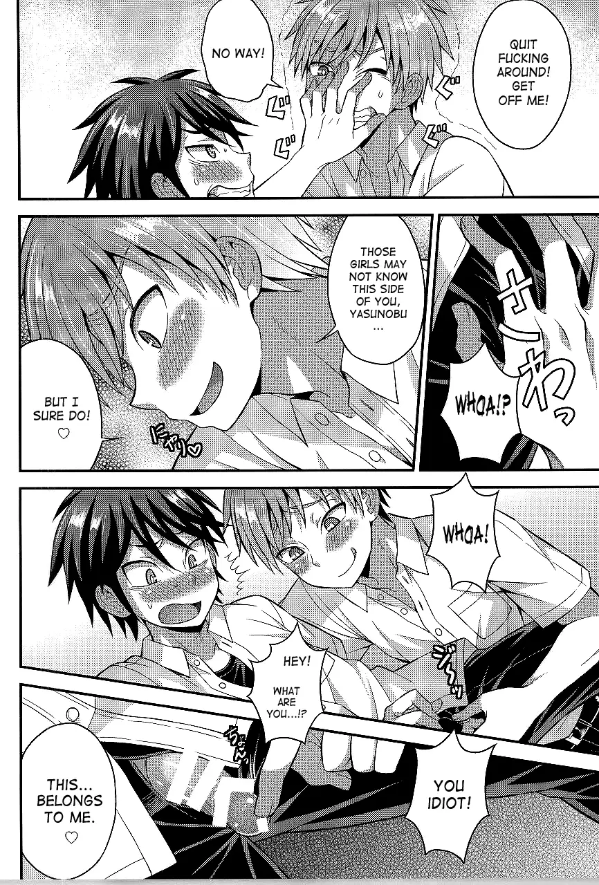 Ore no Shinyuu wa Nani Nani ka ga Okashii | My Best Friend's Kinda Weird