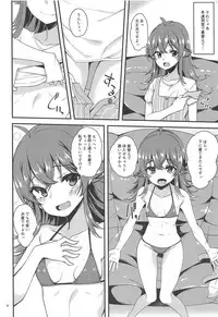 (C94) [Ryuukakusan Nodoame (Gokubuto Mayuge)] Komiya Kaho no Image Video Taikenki (THE iDOLM@STER: Shiny Colors)