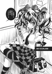 (C83) [Mikazuki Ondo (Kappa)] Touhou Rakugakichou 3 (Touhou Project)