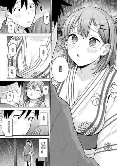 SotsuAl Cameraman to shite Ichinenkan Joshikou no Event e Doukou Suru Koto ni Natta Hanashi Ch. 1-12