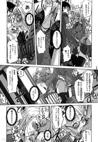 [SASAYUKi] Futago ya Futago no Futajyuusou ~tsuitsui extended~