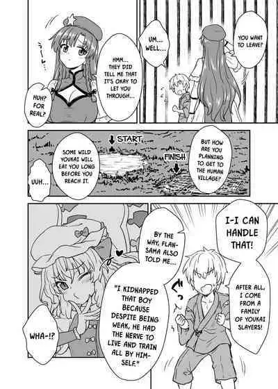 [110-GROOVE (Itou Yuuji)] Meiling-san ga Arawareta! | Misuzu-san Appears! (Touhou Project) [English] {Doujins.com} [Digital]