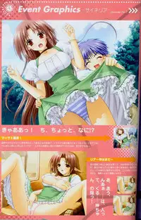 Shuffle! Tick! Tack! - Fanbook