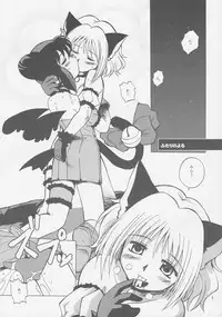 (C63) [Shiokonbu Project (Osamada Meika)] Milk Tappuri Ichigo ni Kiss 2 (Tokyo Mew Mew)