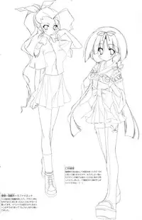 [Uropyon☆ (Urotan)] The Art of the Night Wizard - Mahou Taisen Gashuu (Night Wizard!)