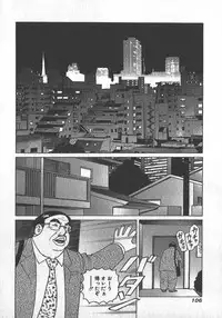 [Yamamoto Atsuji] Hon-Pi-Fu Vol.2