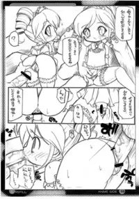 (C74) [Enmaya] E-REFILL (Fushigi Boshi no Futago Hime, Moetan)
