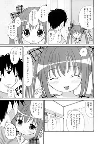 [Homing] Chou Manzoku Delivery - Super Satisfaction Delivery