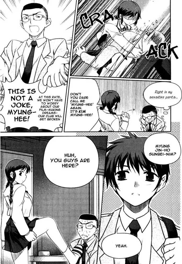 Unbalance x Unbalance - Volume 1 - Chapter 3