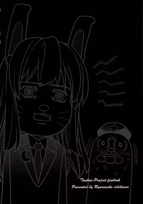 Sanae Udon Yotsutama