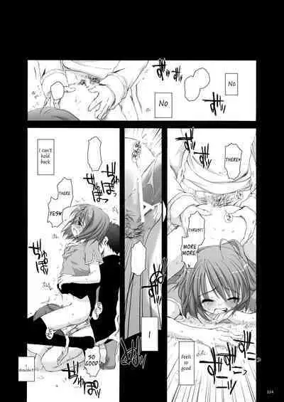 [Digital Lover (Nakajima Yuka)] DL-RO Soushuuhen 01 - DL-RO Perfect Collection No. 01 (Ragnarok Online) [Digital] [English]