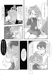 (C89) [Shoujo no You ni (Houtei Kara)] Ashita mata Ganbareru? Zenpen (Sengoku Collection)