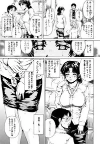 [Narita Kyousha] 9-ji kara 5-ji made no Koibito Vol.1