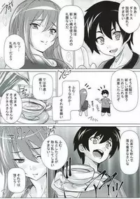 (C91) [Studio Q, Colour and Shape (Natsuka Q-Ya, Ootomo Yuuki)] Kono Hentai-tachi ni Syukufuku o!! (Kono Subarashii Sekai ni Syukufuku o!)