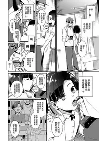 [Binbi] Toire no Hanako Kun (Otokonoko HEAVEN Vol. 33) [Chinese] [夜願漢化] [Digital]