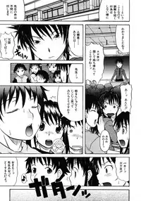 COMIC MUJIN 2006-01