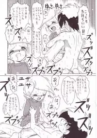 (C59) [Momo no Tsubomi (Various)] Eru Eru 14 (Various)