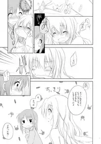 (C88) [A after school of silence (Tsukise Mizuna)] Mono Kuro Meitsu Soushuuhen 1