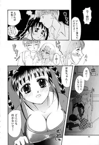 [Honey-Usako] Tamaranai Kara Tomaranai!!