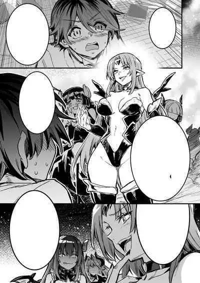 Shota o Sakusei shiyou to Osou mo, Seigi de Kaeriuchi ni Ai, Junban ni Hatete Zenmetsu suru Succubus-tachi