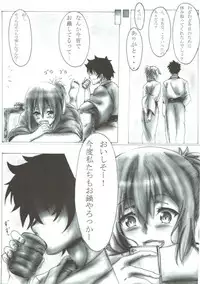 (C93) [Shokumu Taiman (Take, Ossama)] Yuunax (Yuuki Yuuna wa Yuusha de Aru)