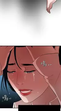 Desire King 欲求王 Ch.41~53 [Chinese]