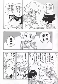 (C73) [Negi-don (Roro)] Joshu Keiyaku -Zenpen- (Muhyo to Rouji no Mahouritsu Soudan Jimusho)