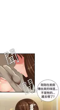 姐妹丼饭 Sister rice Chinese Rsiky