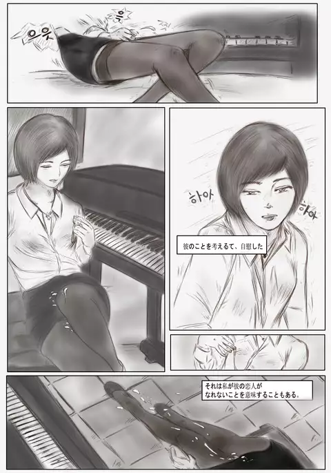 Litmus_[Japaness_日本語)