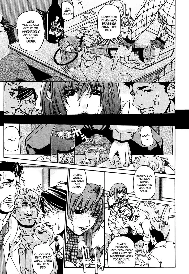 Oppai Mamire Chapter 2