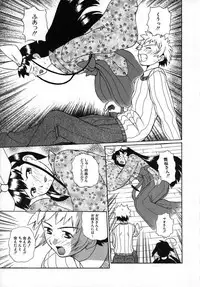 [Touge Hiro] Kururi -Sakura Maimasu-