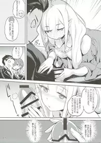 (C91) [Aokihoshi (Akaiguppy)] RE:Zero After Story (Re:Zero kara Hajimeru Isekai Seikatsu)