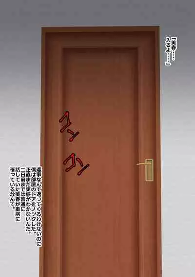 Ahegaobyou de Jiga o Ushinatta Osananajimi wa Boku ja Nakute Aitsu no Chinko de Yorokonda