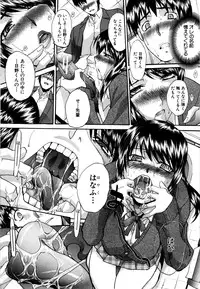 [Itaba Hiroshi] 10 Nenbun Okasu