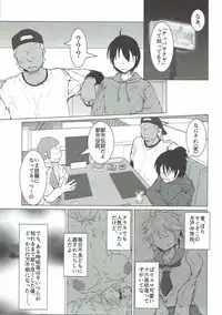 (CT30) [Teraoka Digital Works (Endou Tatsumi)] Hontou ni Atta Eroi Sakuya (Touhou Project)