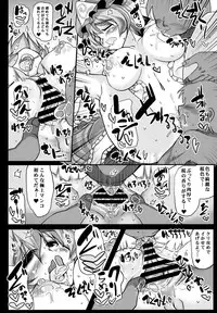 (Reitaisai 8) [Unyarara Daihanten (Mabuchoko M)] Oidemase Yakumo Shiratama 「Yuukaku」 Rou ~EX Rankou hen~ (Touhou Project)