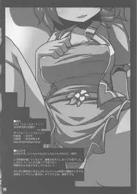 (Kouroumu 8) [Leaf Geometry (Hakika)] S.N.T (Touhou Project)