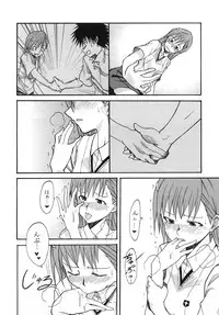 (C77) [St. Rio (Calico, Naoki)] Mikoto to Kuroko ga Chucchu suru Railgun (Toaru Kagaku no Railgun)
